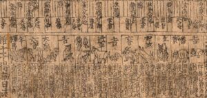 Detail van de hinese almanak van Zhai Fengda