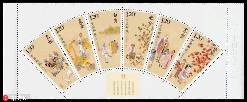 postzegels chinese zonnetermen